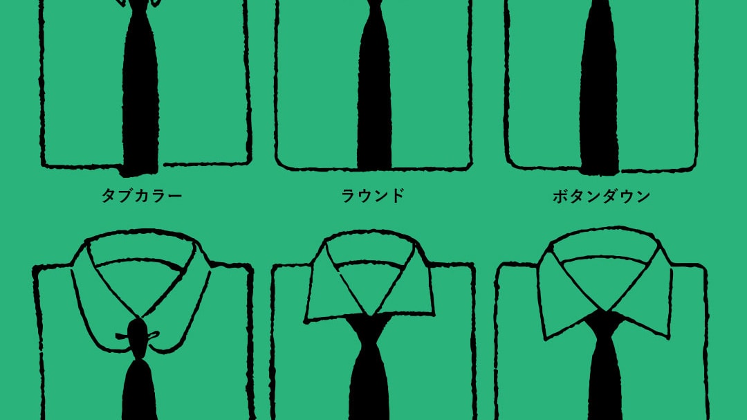 ワイシャツのトレンド変化とは 現代と1950年代のシャツの違い スーツ男子